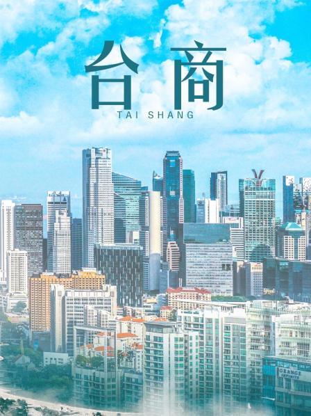 补链 ❤Hotel偷拍系列❤乐橙❤极品妹子玩SM、角色扮演娇喘不止【上】